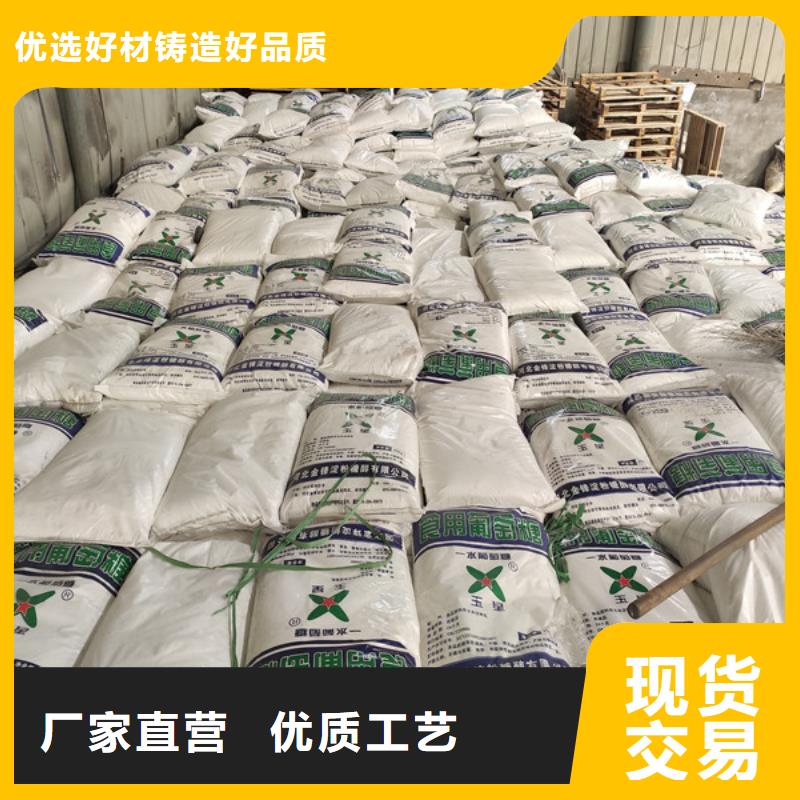 工业葡萄糖加工厂家