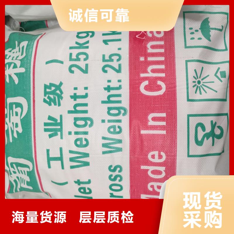 常年供应工业葡萄糖能当肥料吗-省钱