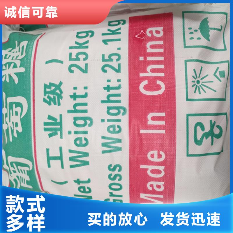 工业葡萄糖污水处理-厂家