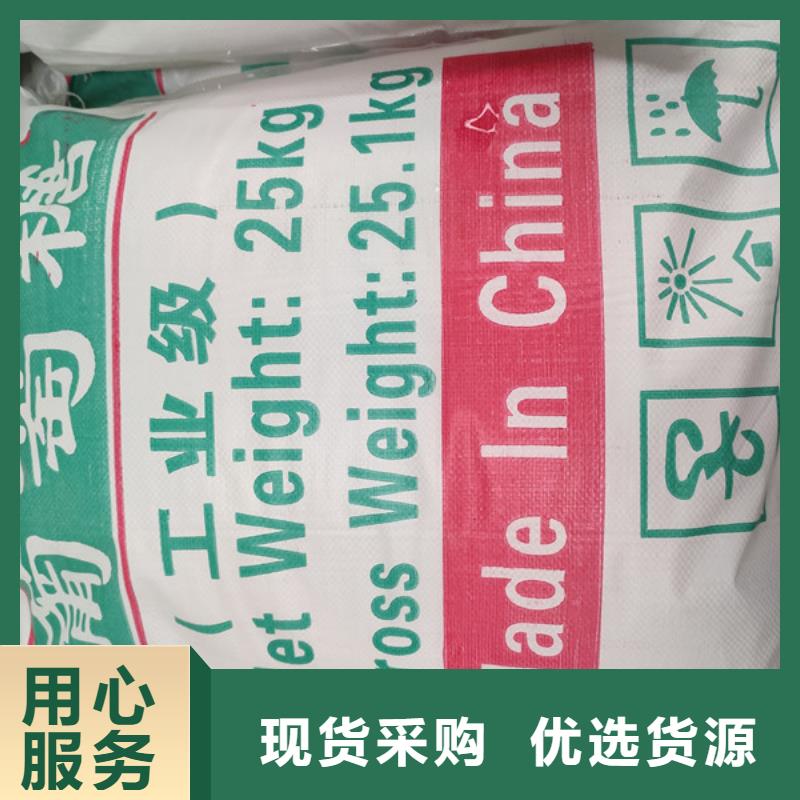 工业葡萄糖含量标准参数