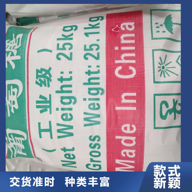 常年供应水处理培菌葡萄糖-价格优惠