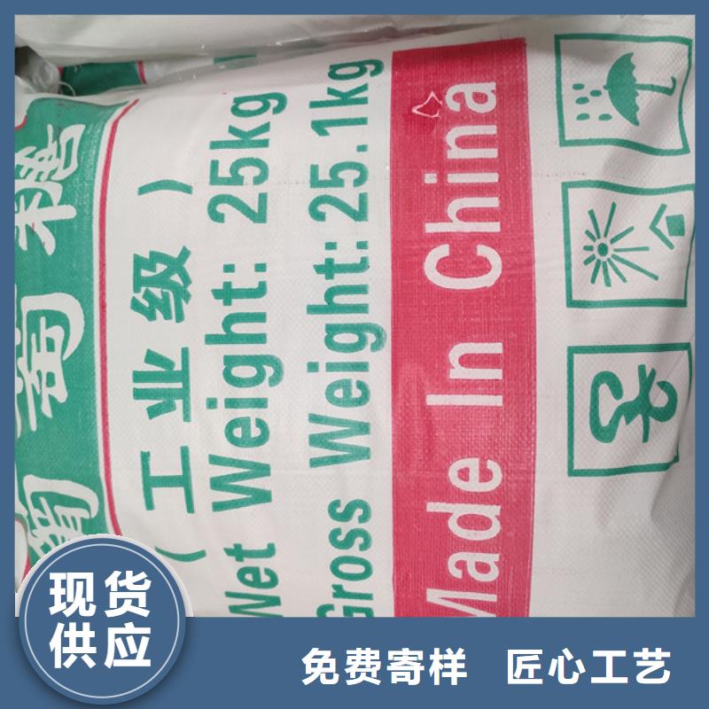 工业葡萄糖可以农用吗实地货源