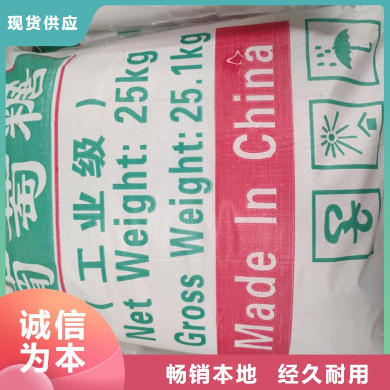 工业葡萄糖行情走势用途