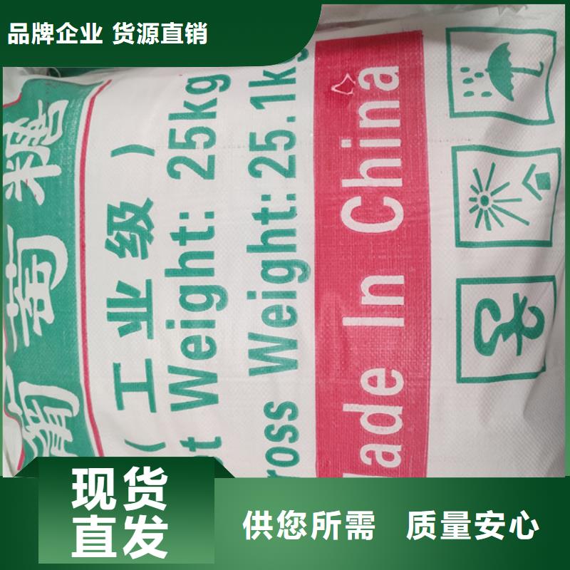 工业葡萄糖行情走势、工业葡萄糖行情走势供应商