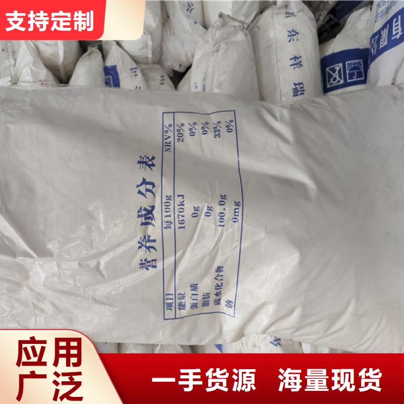 现货供应工业葡萄糖多少钱一吨