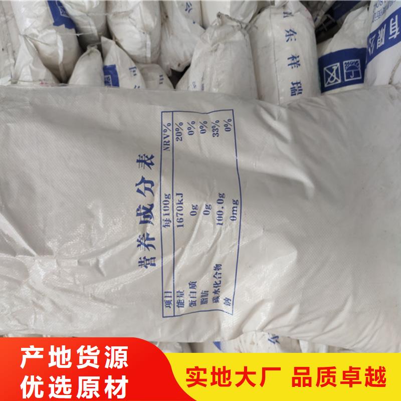 工业葡萄糖可以农用吗可定制厂家