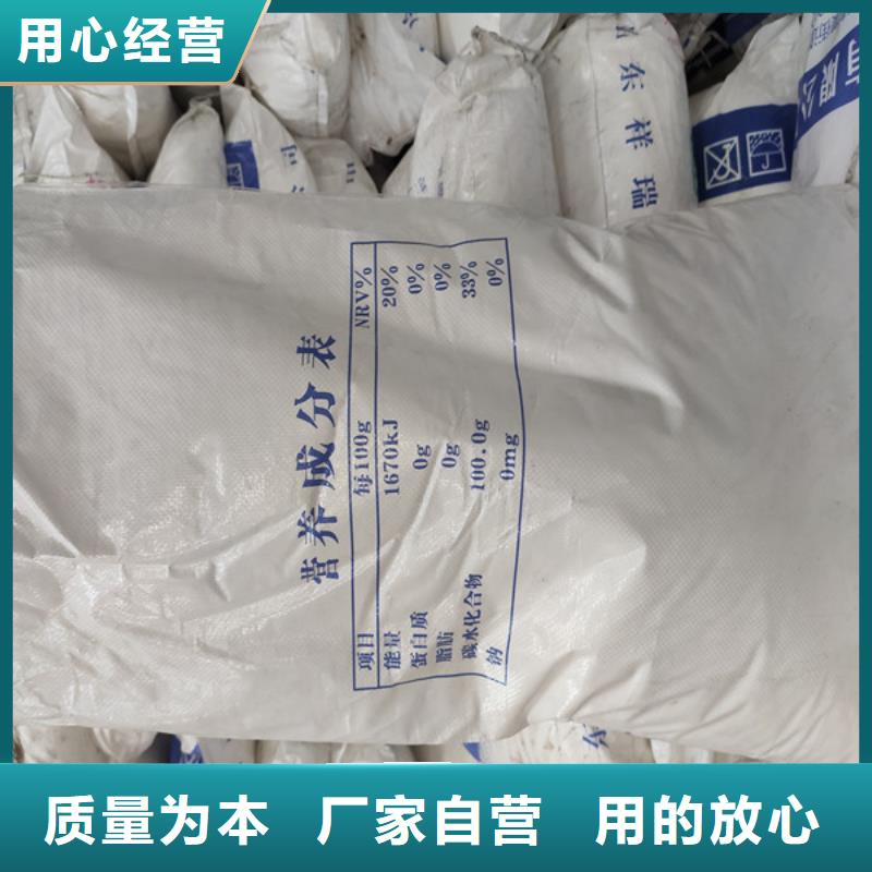 工业污水处理葡萄糖-工业污水处理葡萄糖靠谱