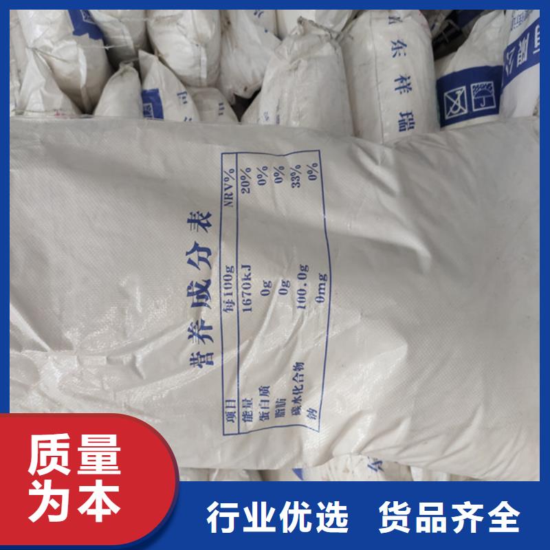 工业葡萄糖厂家电话薄利多销