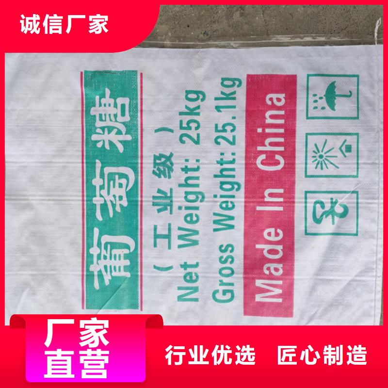 水处理培菌葡萄糖厂家-高品质