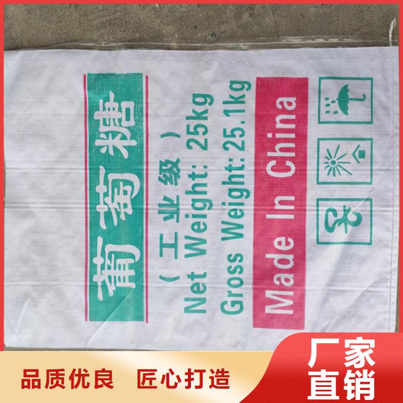 工业葡萄糖生产厂家厂家-更专业