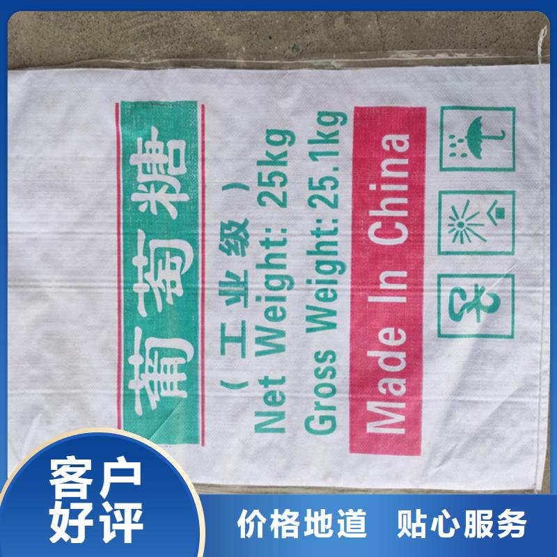 供应葡萄糖 葡萄糖批发