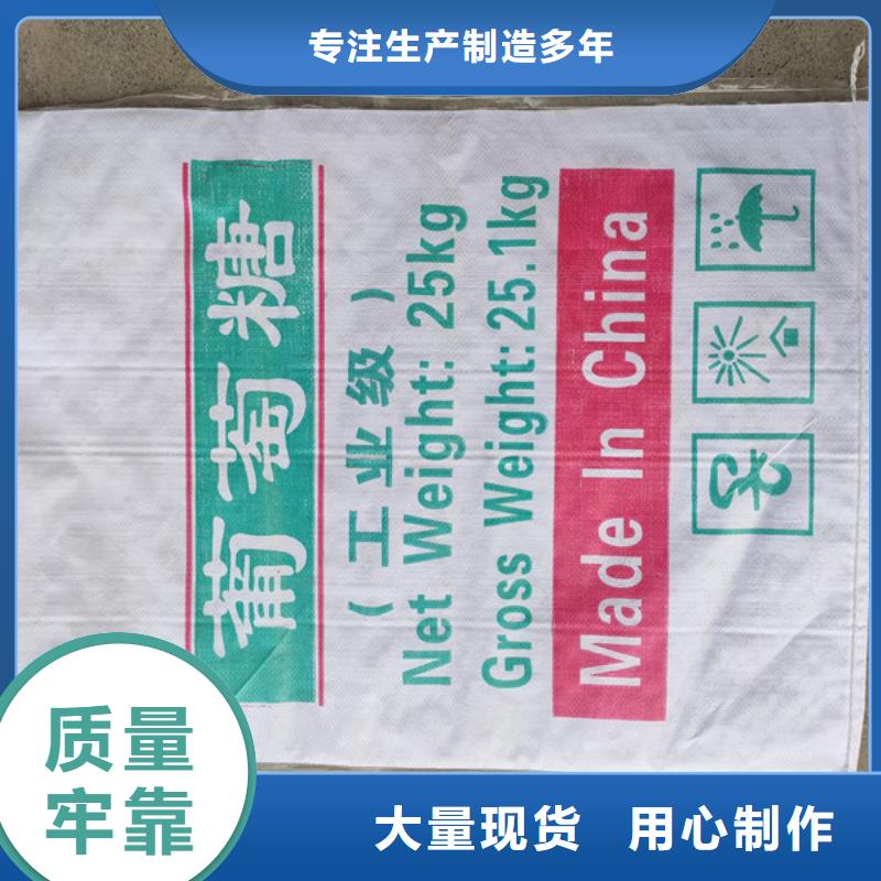 可信赖的工业葡萄糖生产厂家