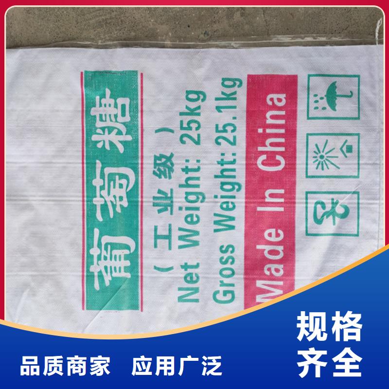 工业葡萄糖价格特点