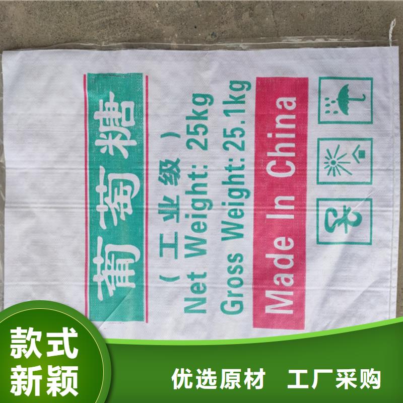 工业葡萄糖促销价格报价资讯