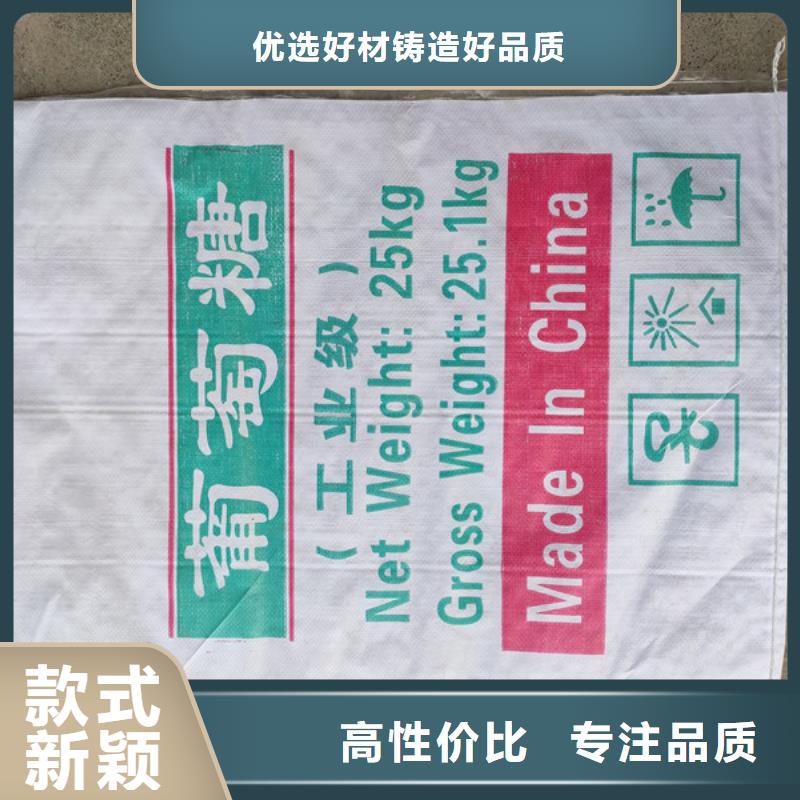 咨询：工业葡萄糖可以农用吗