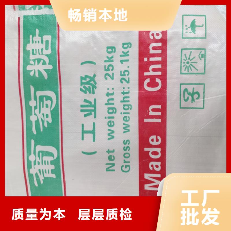 定制工业葡萄糖能当肥料吗的厂家