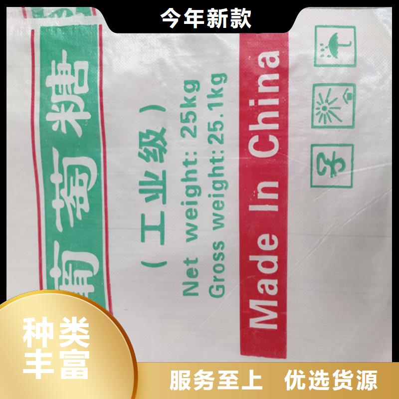 批发工业葡萄糖污水处理_厂家