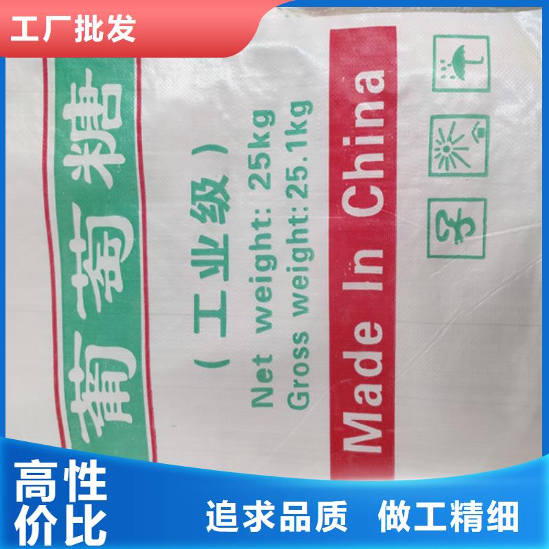 专业生产制造工业葡萄糖行情走势