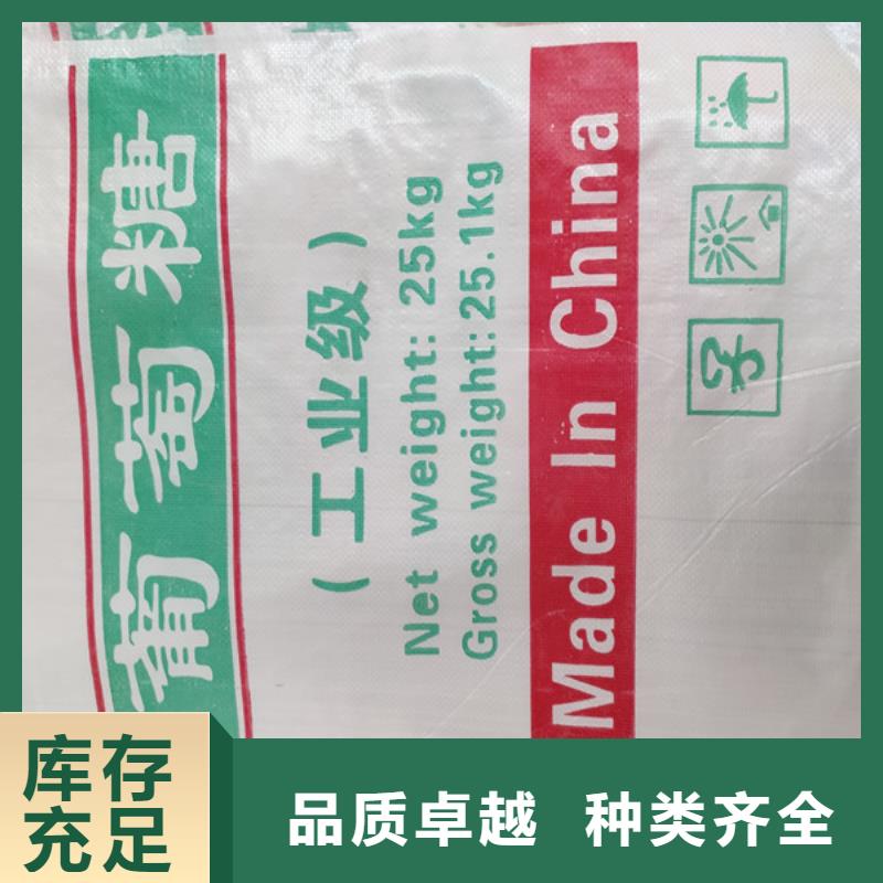 品牌的工业葡萄糖报价厂家