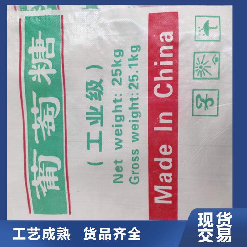 工业葡萄糖价格让利新老客户