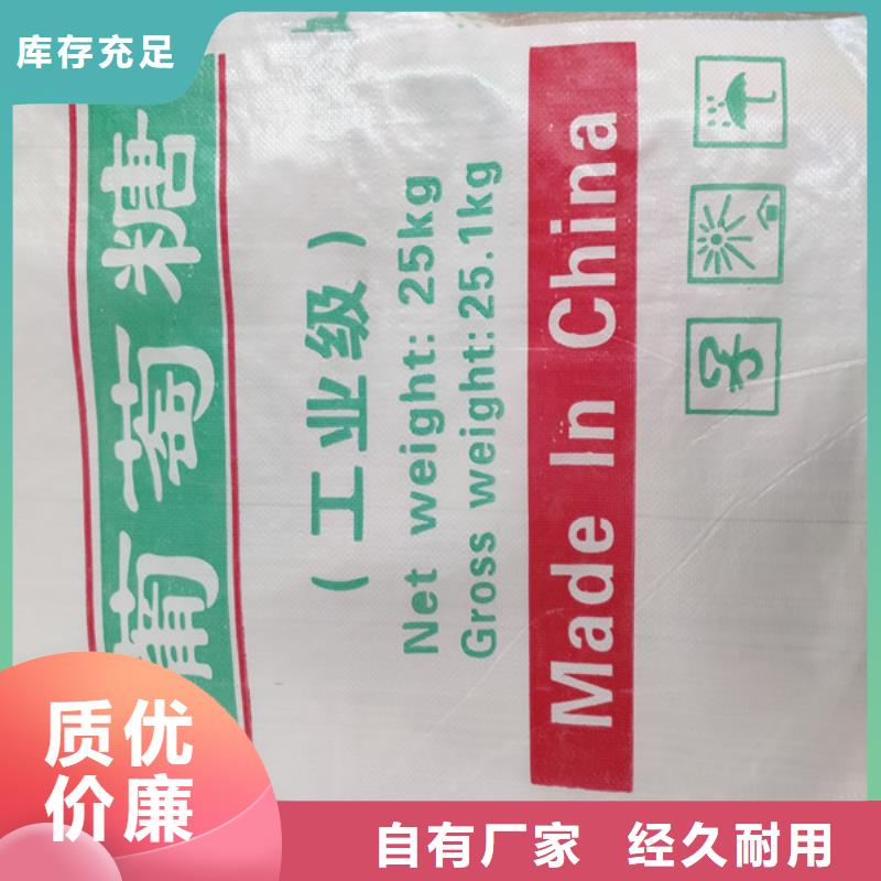 工业葡萄糖含量标准现货供应_规格全