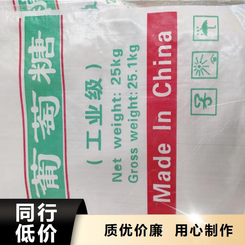 工业葡萄糖可以农用吗质量可靠