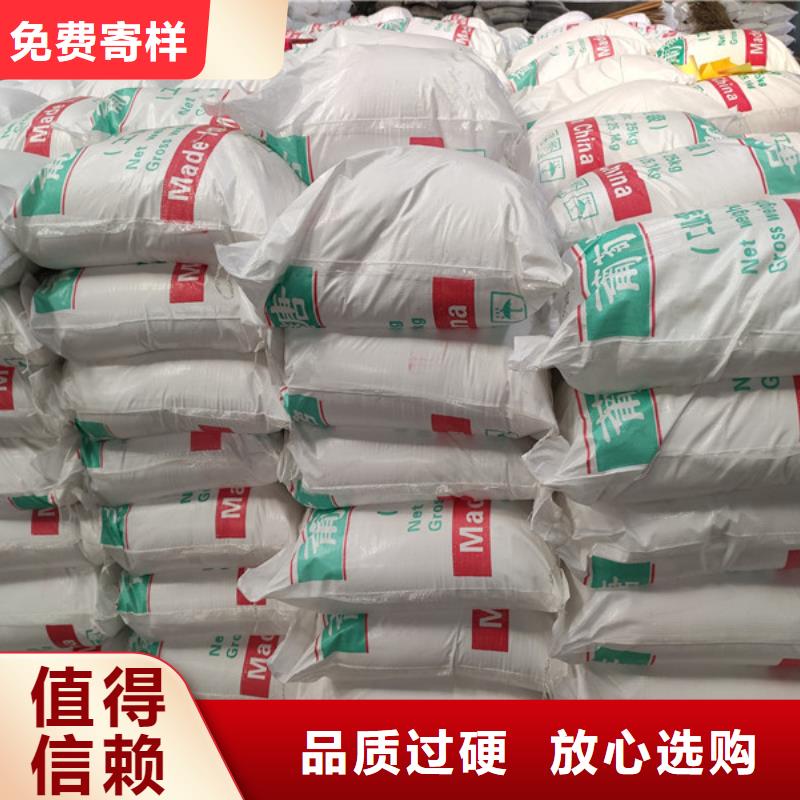 定制工业葡萄糖的供货商