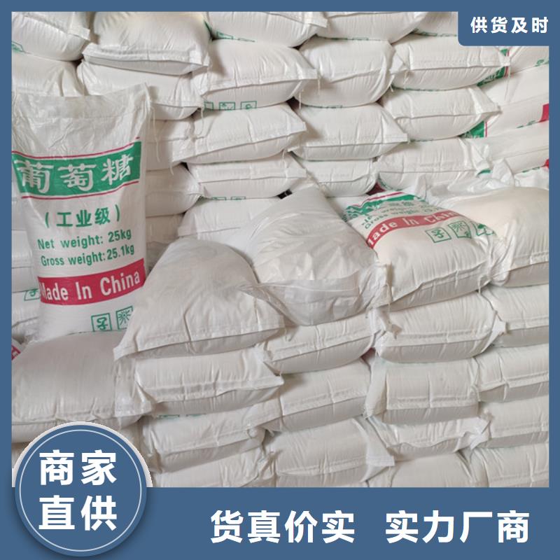 工业葡萄糖污水处理价格合理