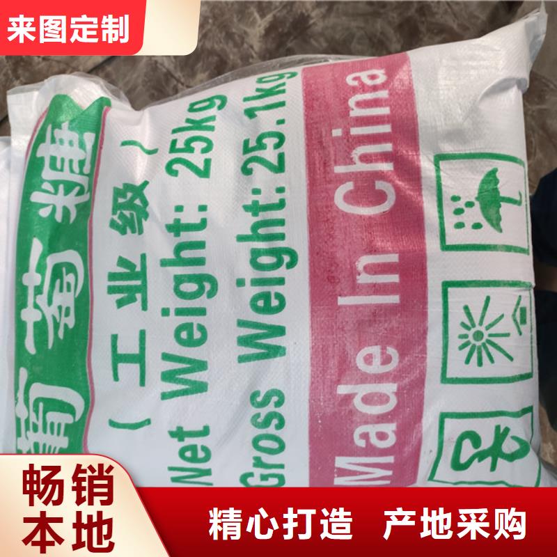 工业葡萄糖报价施工队伍