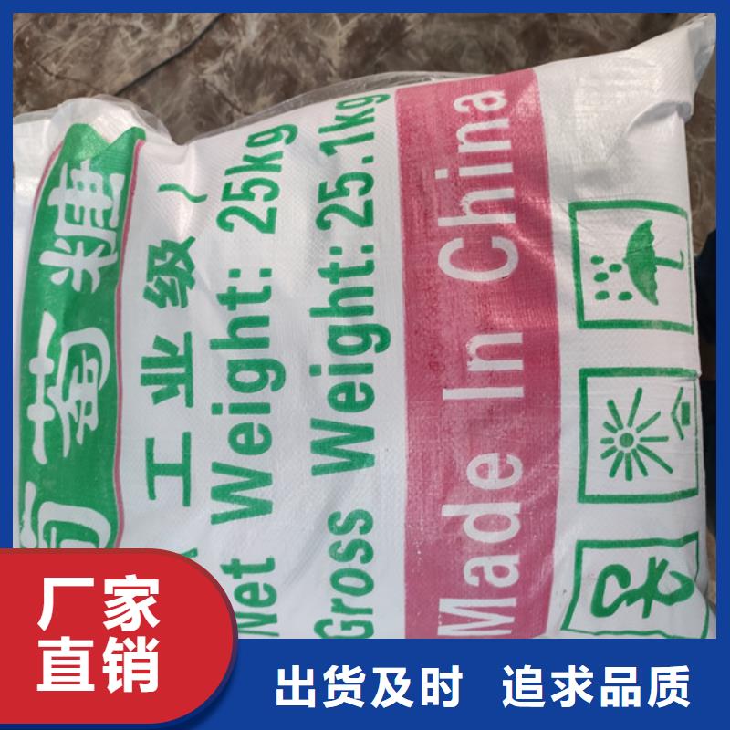 选工业葡萄糖污水处理-现货充足有保障