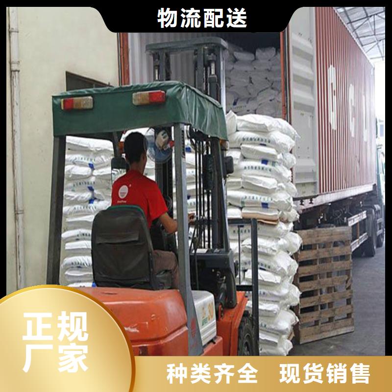 工业葡萄糖生产厂家发货快