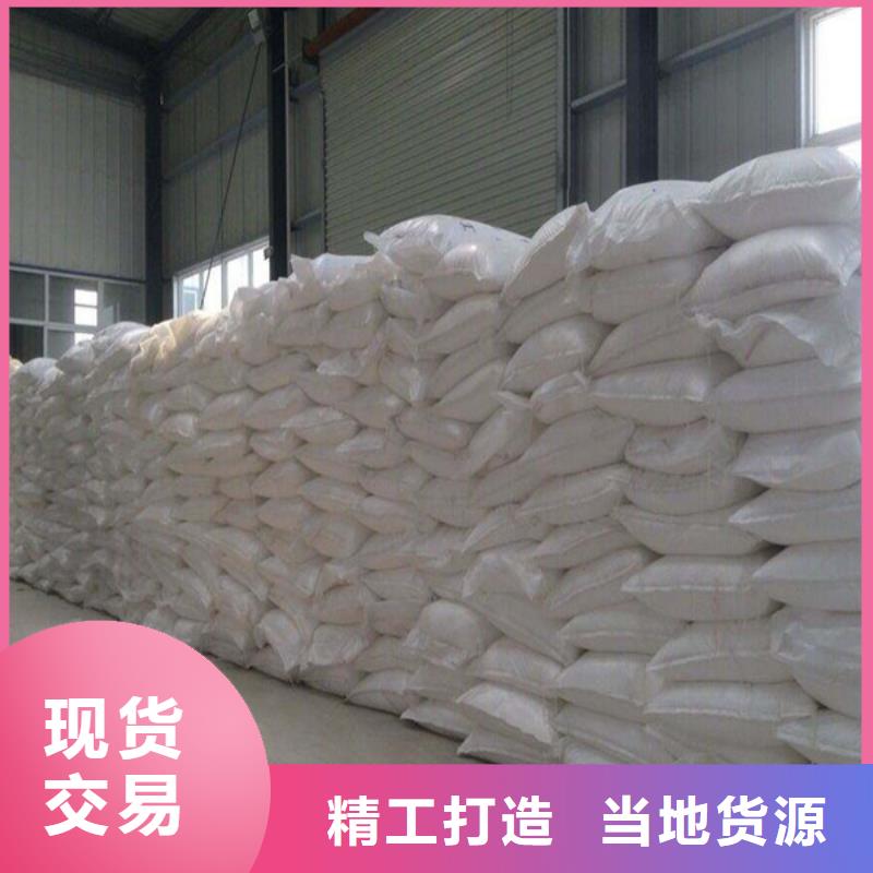 现货供应工业葡萄糖多少钱一吨