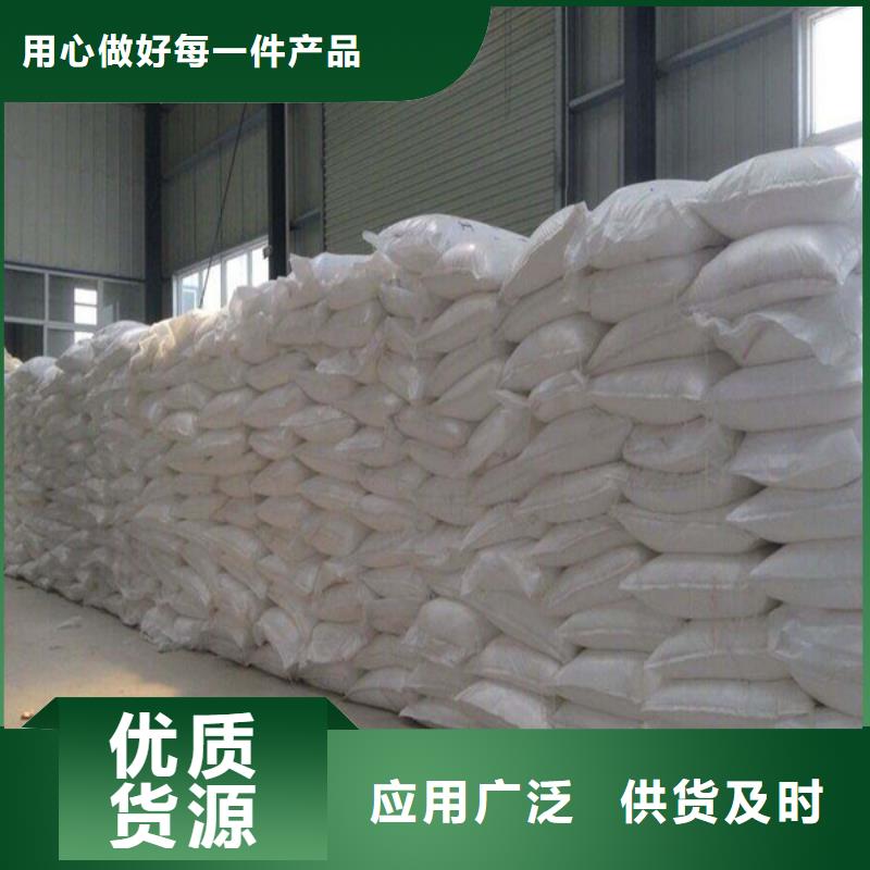 实力雄厚的工业葡萄糖能食用吗厂家