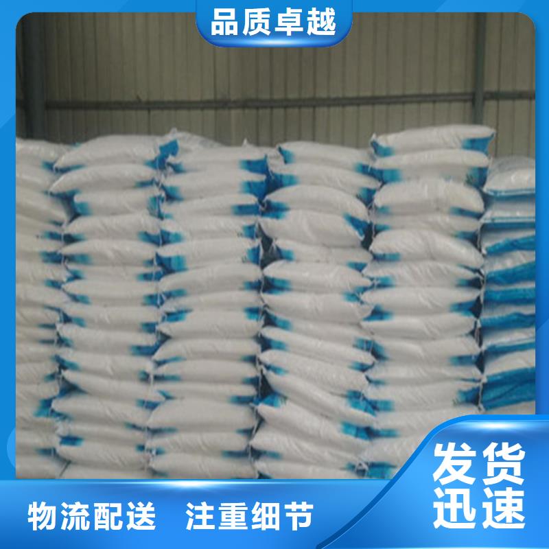 工业葡萄糖含量标准批发价格