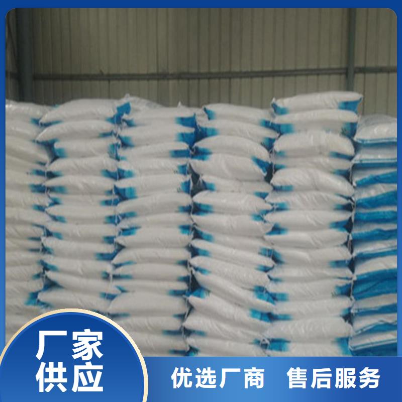 选购工业葡萄糖能食用吗认准醋酸钠、乙酸钠锦正环保科技有限公司