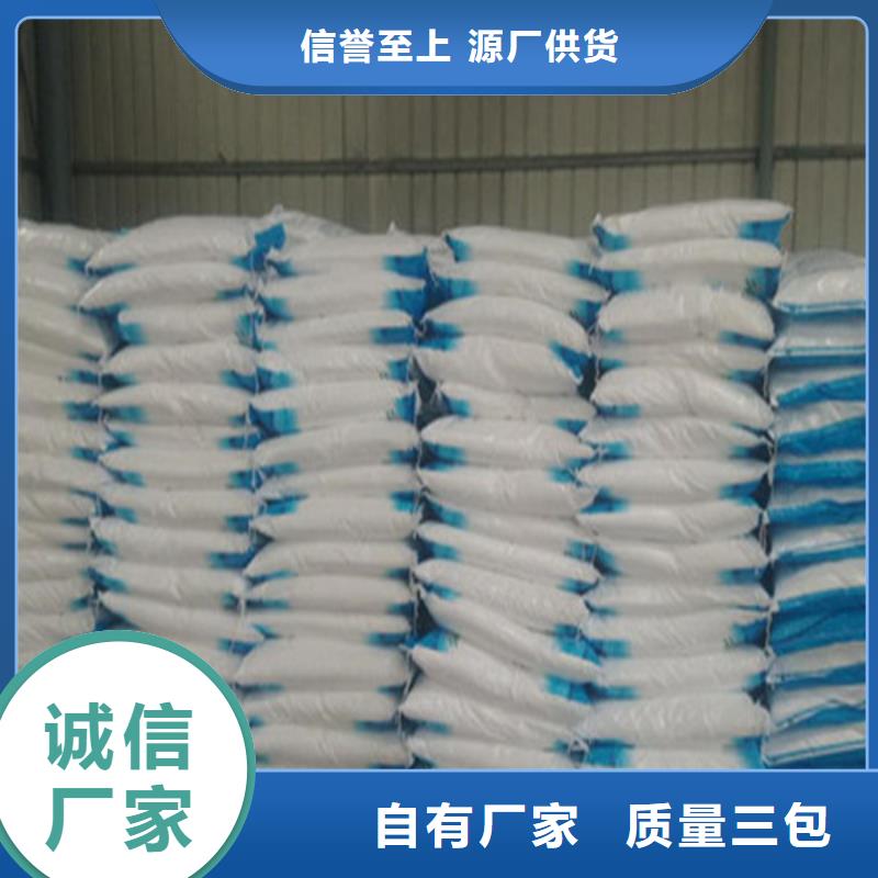 优惠的工业污水处理葡萄糖批发商