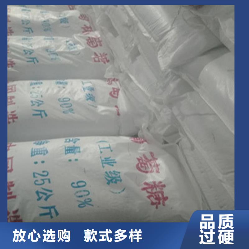 工业葡萄糖污水处理价格美丽
