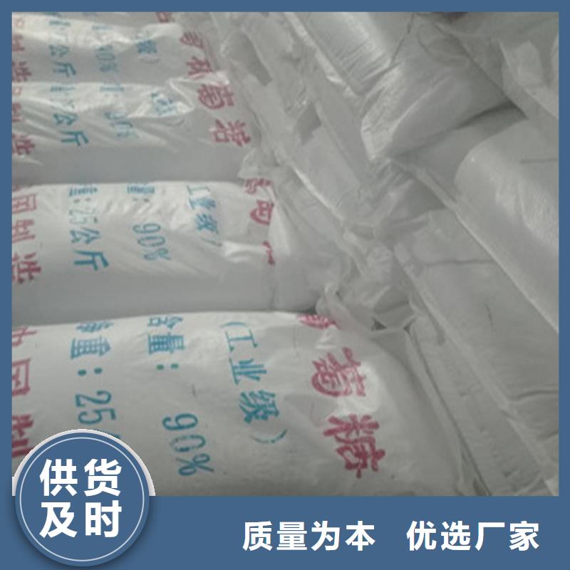 工业葡萄糖能食用吗如何挑选