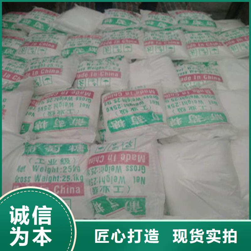 工业葡萄糖价格优选供货商
