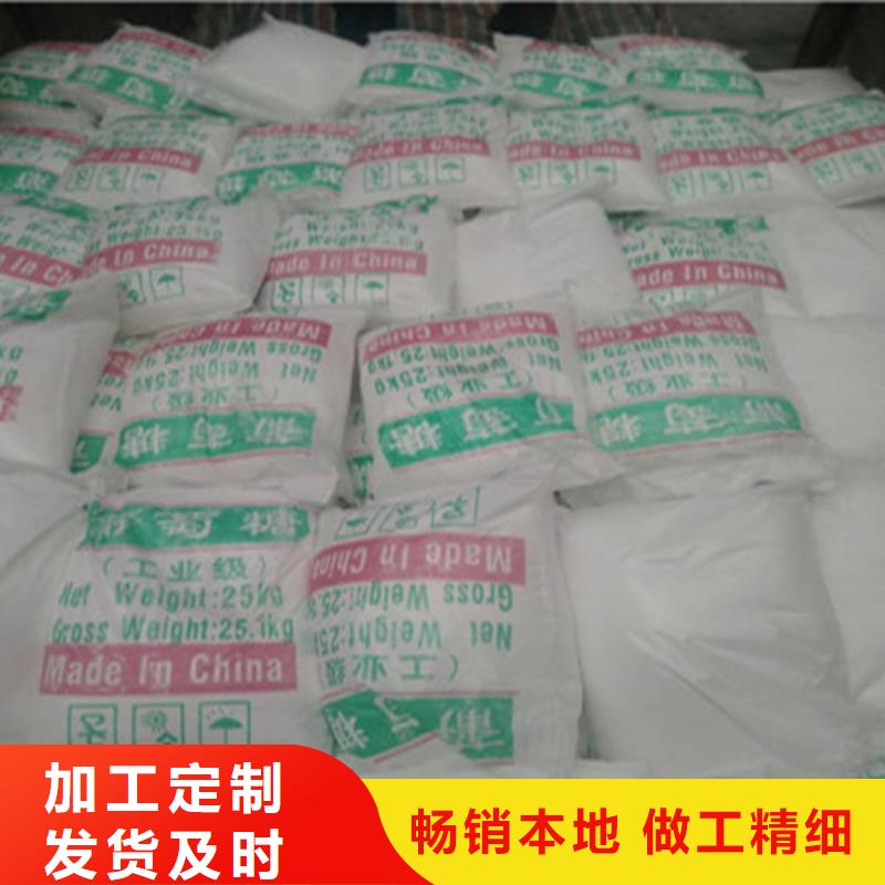 工业葡萄糖产品详细介绍