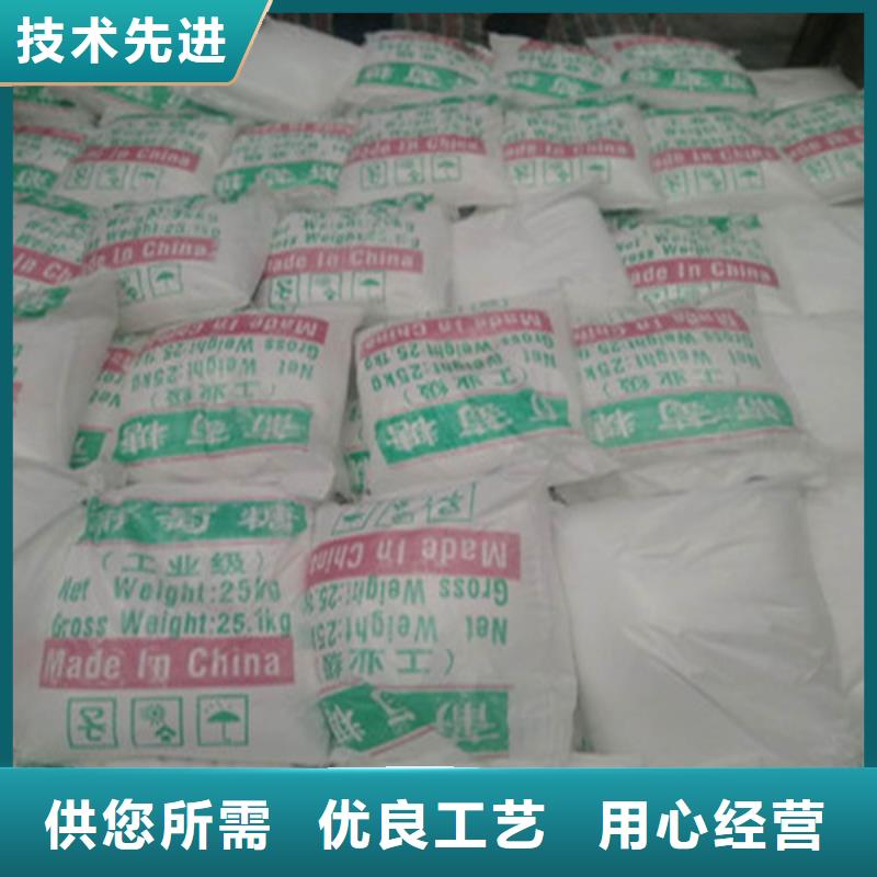 水处理葡萄糖_醋酸钠、乙酸钠锦正环保科技有限公司