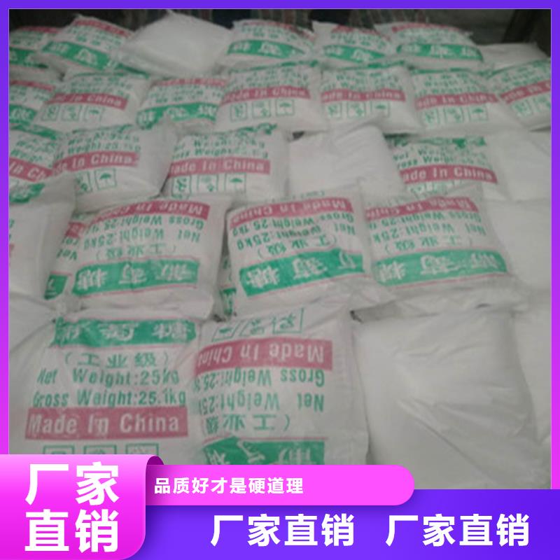 性价比高的工业葡萄糖污水处理经销商