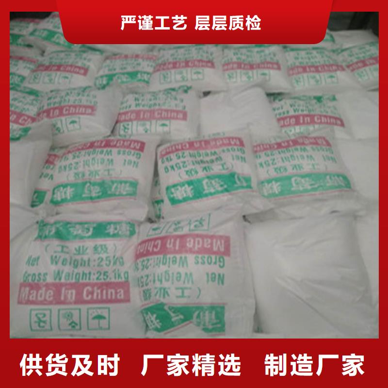 重信誉工业葡萄糖生产厂家厂商