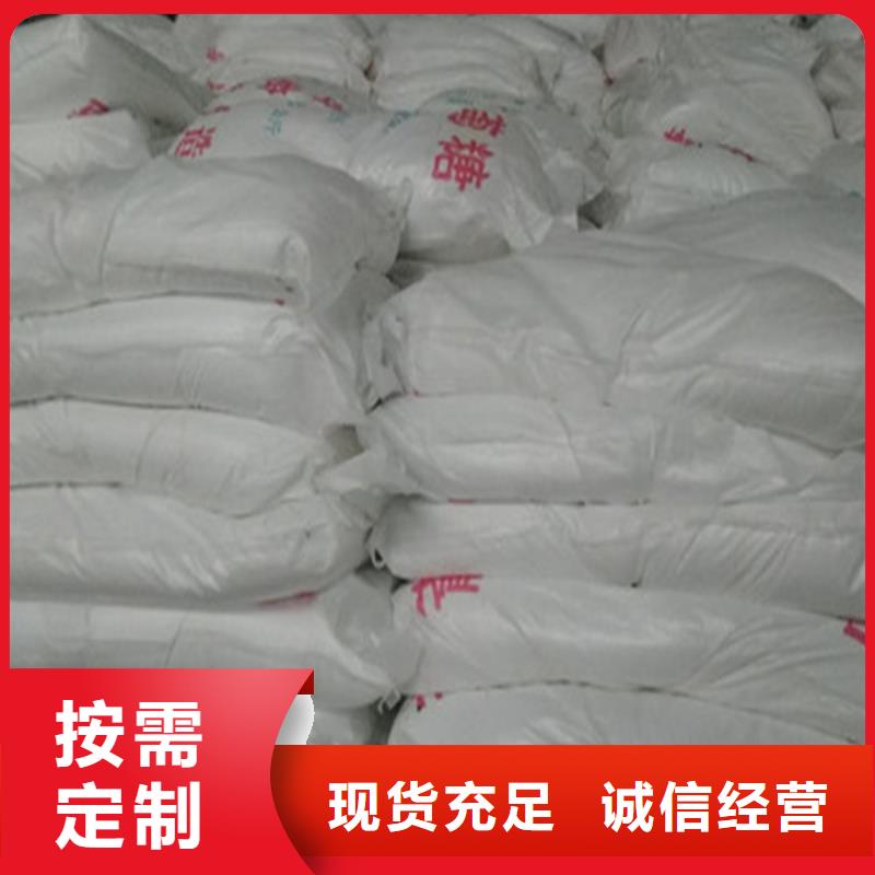 批发葡萄糖的生产厂家
