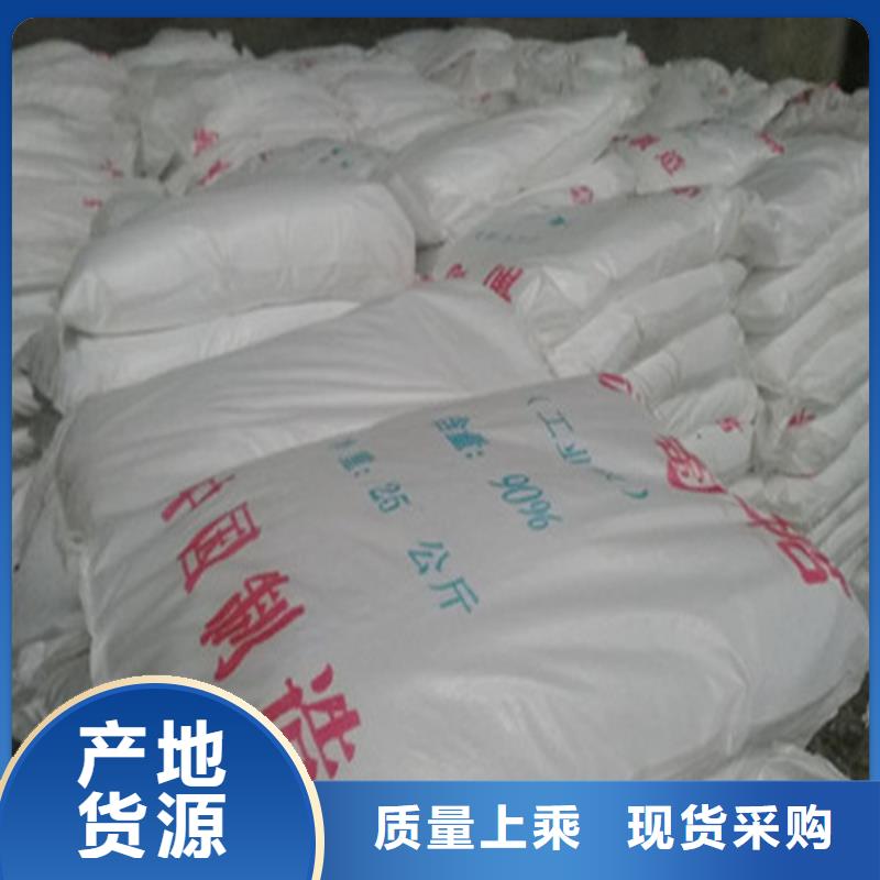 #工业葡萄糖能食用吗#-重信誉厂家