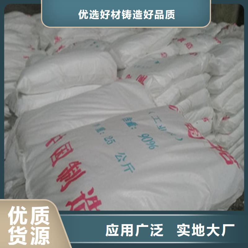 工业葡萄糖厂家直销高端定制