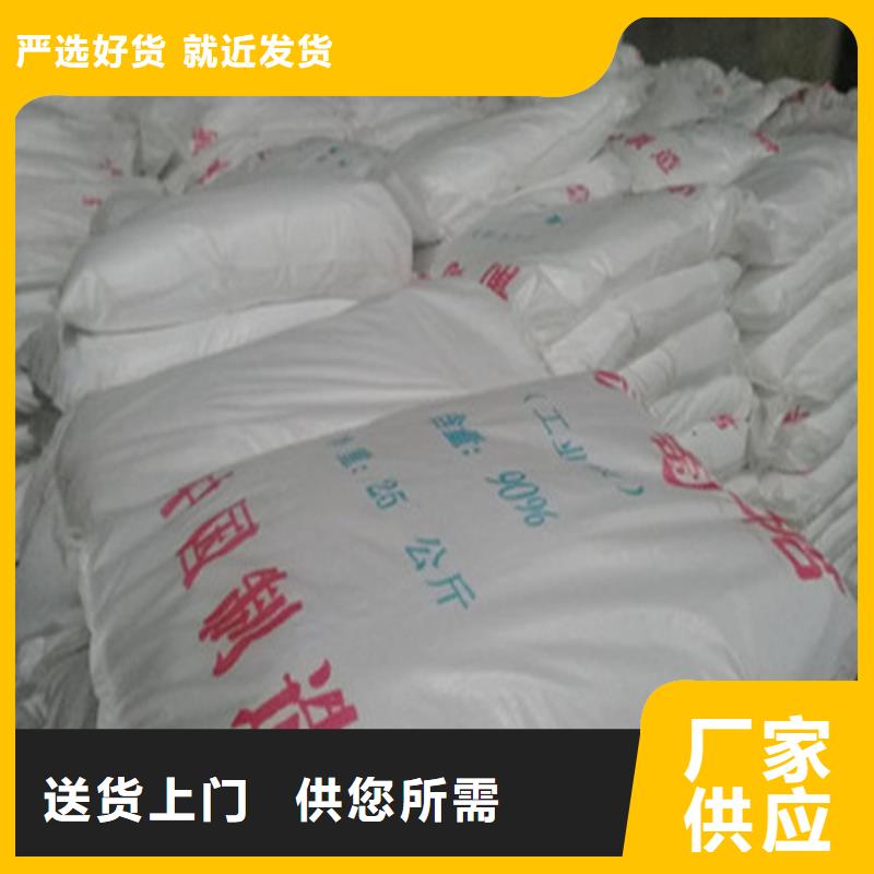 销售食品级葡萄糖_生产厂家
