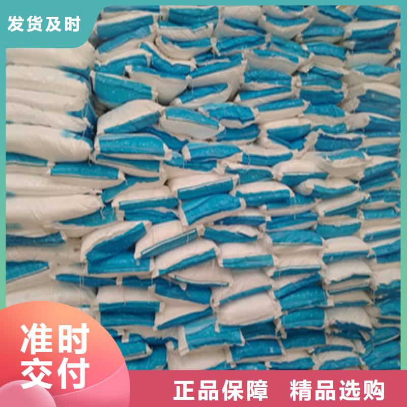 工业葡萄糖直销价格厂家批发零售