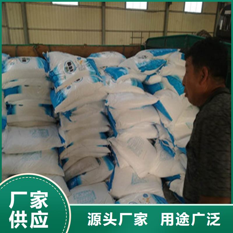 性价比高的工业葡萄糖厂家直销厂家