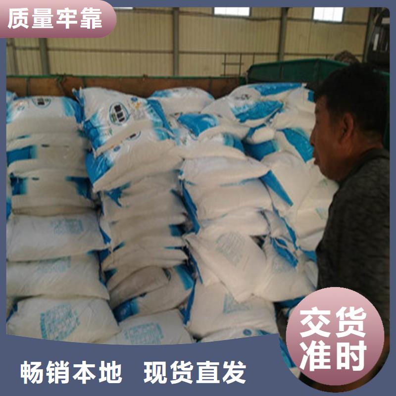 工业葡萄糖生产厂家质量好